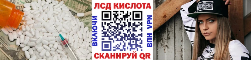 LSD-25 экстази кислота Купить закладки Щучье